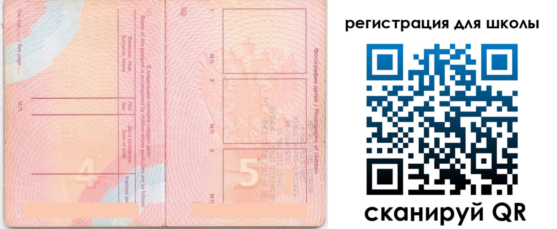 прописка в квартире в Воронеже
