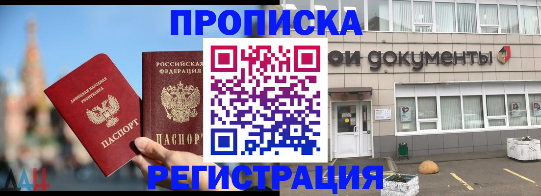 регистрация для школы в Воронеже