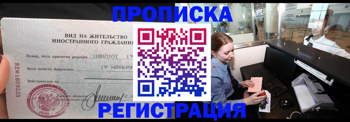 регистрация для дет. сада в Воронеже